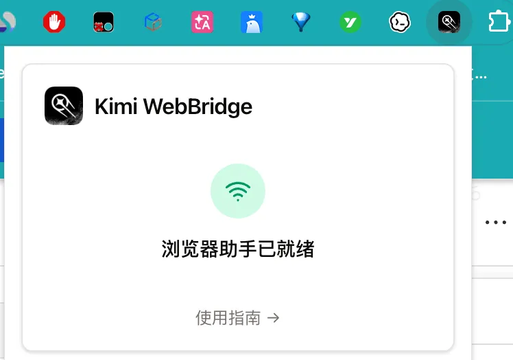 Kimi WebBridge