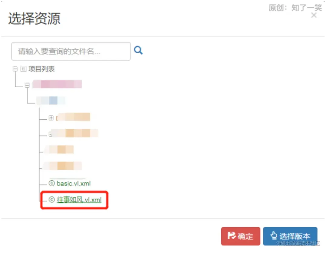 导入变量库文件